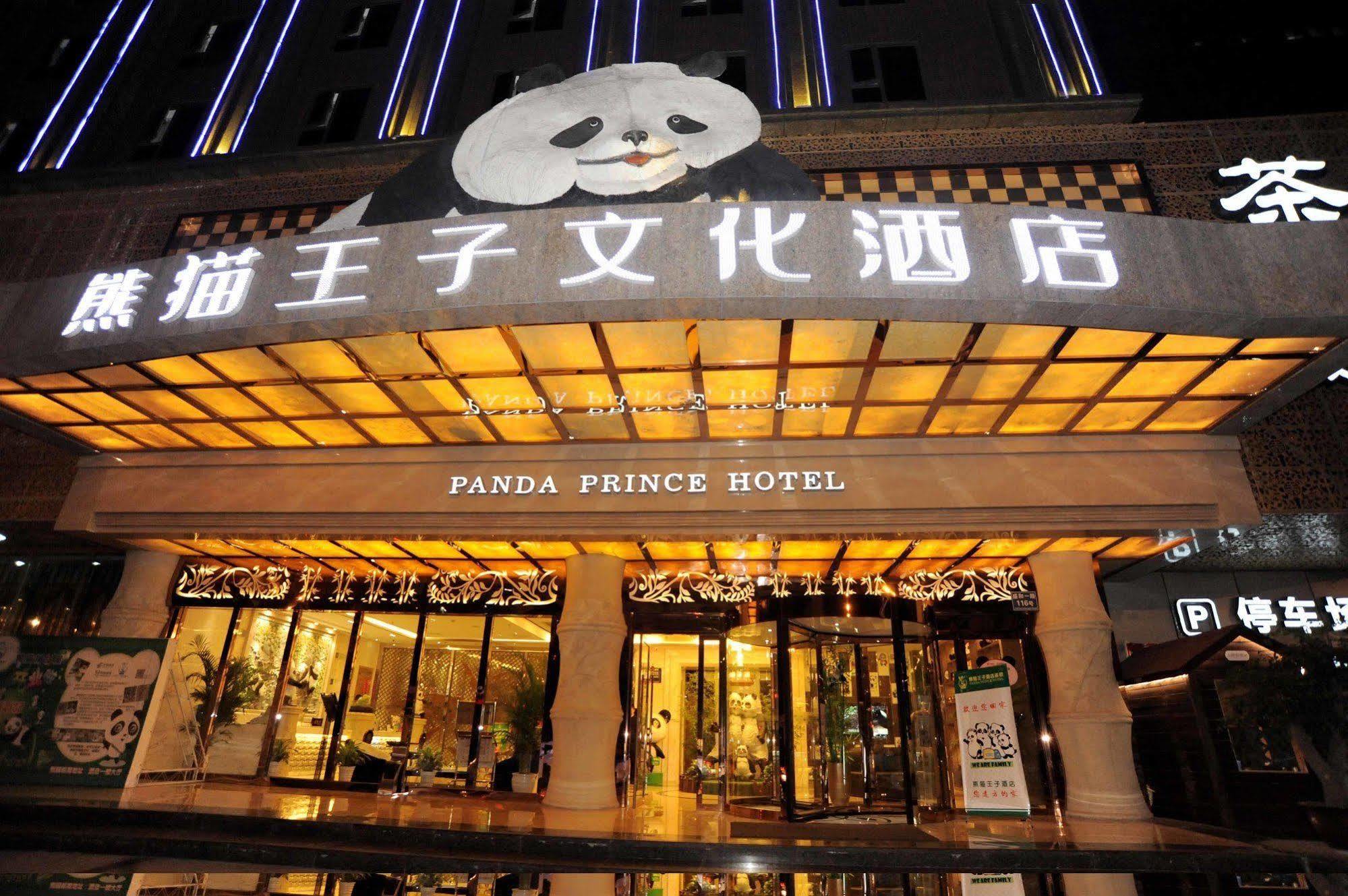 Chengdu Panda Prince Culture Hotel Eksteriør billede
