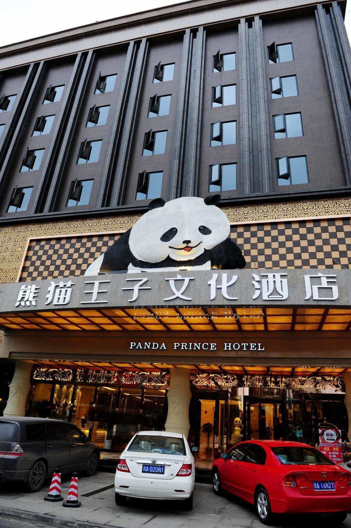 Chengdu Panda Prince Culture Hotel Eksteriør billede